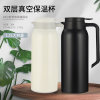 TP大容量不锈钢保温壶咖啡壶家用保温水瓶水壶办公室保温瓶  tp3620(白色 800ml)