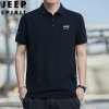 Jeep吉普男士短袖POLO衫时尚男士半袖T恤夏装新款体恤衫舒适棉运动短t(HL7225军绿 M)