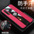 VIVOU3手机壳新款布纹步步高Y19商务磁吸指环u3保护套防摔全包(红色)第4张高清大图