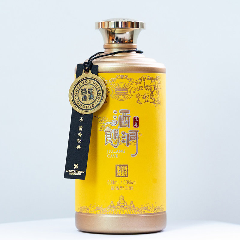 贵州茅台镇酒朗洞天然洞酿洞藏53度酱香型白酒zhi尊版默认12瓶装