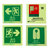 谋福 IMO荧光标贴 自发光标识 夜光标贴 安全禁止标志 夜光救生安全禁止防火标志(移动门(右))第5张高清大图