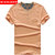 吉普盾 夏季新品短袖T恤 男式休闲半袖圆领T恤男3518(桔色 XXXL)第2张高清大图