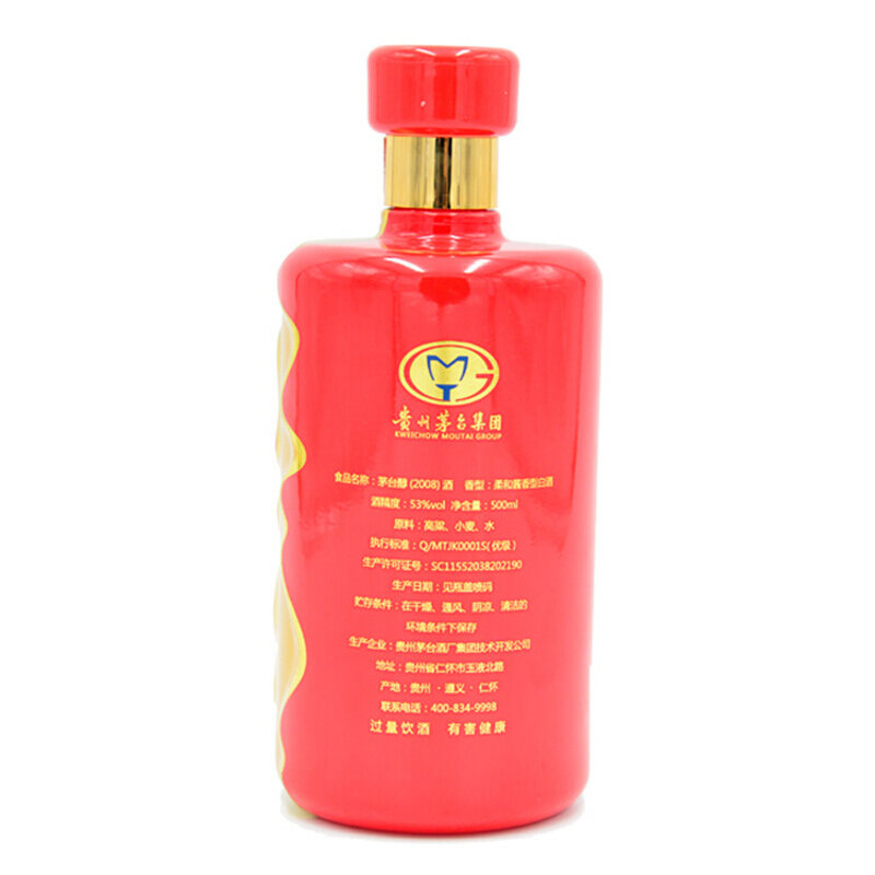 国美酒业茅台53度茅台醇（2008）柔和酱香型白酒500ml【图片价格