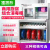 圣托（Shentop）刀具砧板消毒组合柜 厨房菜刀砧板消毒柜 紫外线毛巾刀具消毒柜商用(【1200L】DAE06)