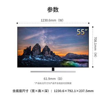 三星（SAMSUNG）QA55Q80RAJXXZ 55英寸4K超高清HDR量子点 平板电视 智能WiFI 2019年新品