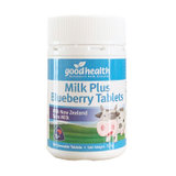 临期***2020-5-31新西兰好健康蓝莓奶片100片/瓶零食营养(1瓶)