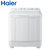 海尔（Haier） 10公斤双桶洗衣机大容量家用半自动海尔洗衣机XPB100-197BS(白色)第5张高清大图