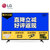 LG彩电 55UH611C 55英寸壁挂式 4K高清IPS硬屏 LED背光液晶 超薄窄边框 商业显示/商用显示电视第2张高清大图