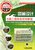 中文版AutoCAD2012园林设计与施工图绘制实例教程(附光盘)/21世纪AutoCAD应用技能型精第2张高清大图