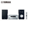 Yamaha/雅马哈 MCR-N570 桌面台式CD播放器 无线蓝牙音响 HIFI多媒体组合音箱 USB 组合套装