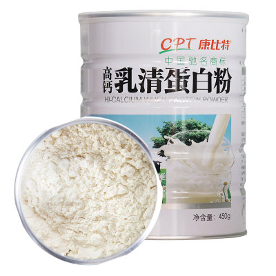 康比特高钙乳清蛋白粉（450g）
