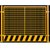 俊采云JCY-GS30基坑护栏建筑工地防护栏杆围挡交通设施临边施工围栏道路隔离网竖管款1.2*2米 （单位：件）(黄色 JCY-GS30)第4张高清大图