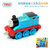 托马斯和朋友小火车合金火车头儿童玩具车男孩玩具火车BHR64多款模型随机品单个装(托马斯)第4张高清大图