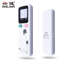 长虹空调遥控器KK31A KFR-26GW/ZDHPA(W1-H)+A3 35GW/ZDHPA(W1-H)+A3(颜色 遥控器)