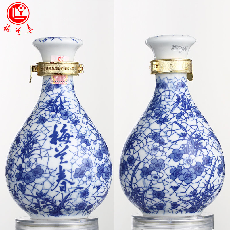 梅兰春42度48度鉴赏级三型500ml芝麻香型白酒20年陈酿中华老字号京剧