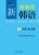 新轻松学韩语  初级 练习册1(韩文影印版)第2张高清大图