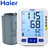 海尔（Haier）全自动臂式电子血压计BF1112 蓝色第3张高清大图