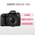 佳能(Canon) EOS 80D 单反套机（18-135mm F3.5-5.6 IS USM）镜头 数码单反相机第3张高清大图
