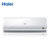海尔(Haier)KFR-50GW/18NHC22A 2匹变频二级能效挂壁式家用空调 制冷节(全国价)第3张高清大图