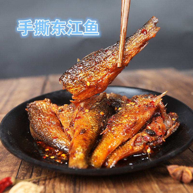毛毛鱼 湖南特产手撕东江鱼280g一瓶罐装 休闲零食(金黄色 手撕东江鱼