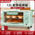 美菱烤箱家用烘焙多功能全自动小型电烤箱台式大容量蛋糕烤箱正品(25升基配款)第2张高清大图