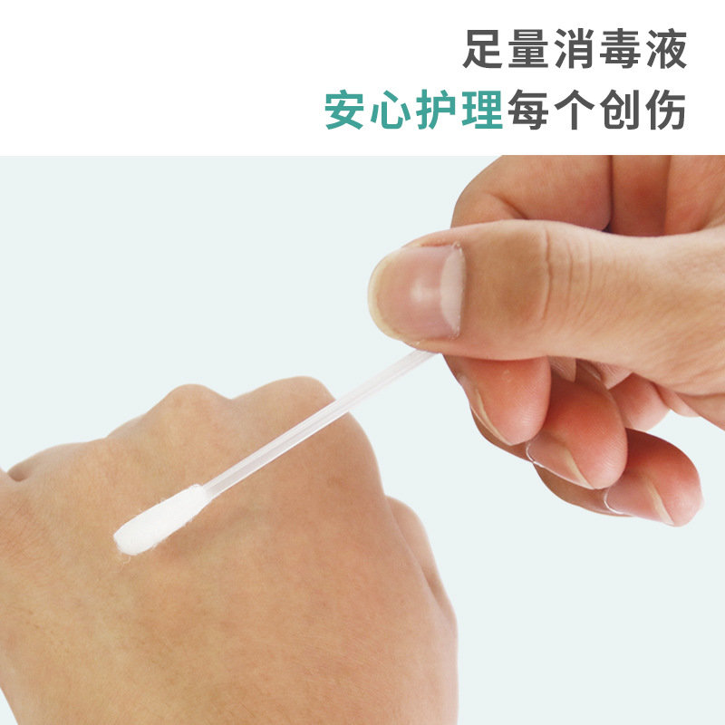 消毒棉签使用方法 国美