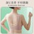 佩丽诗泰国乳胶无痕美背内衣女无钢圈性感文胸防下垂运动背心胸罩(黑色 XL（建议120-140斤）)第8张高清大图