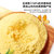 山田海里高钙玉米饼干140g/盒休闲食品营养健康代餐粗粮小吃(黄色 玉米味)第2张高清大图