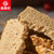 稻香村全麦面包吐司早餐粗粮脂肪低脂网红小零食面包片 全麦谷物面包600g第3张高清大图