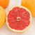 【鲜果先品】以色列葡萄柚4个 约250g/个第4张高清大图