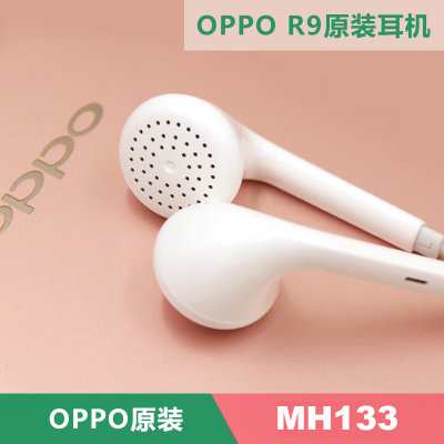OPPO原装耳机 美标 r9 R9plus r7 r7s r7plus a53 a33 r1c find7 n3 耳机(耳塞式-OPPO美标直头)