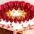 结婚气球婚房装饰网红婚礼红色双层加厚喜字汽球场景布置婚庆用品(香奈儿屋顶气球-金字吊卡款式8)第7张高清大图