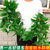 仿真藤条绿萝叶装饰假树叶绿藤藤蔓塑料暖气水管道遮挡空调缠绕花(90片尖角藤条一包（2条）)第3张高清大图