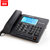 盈信（YINGXIN）录音电话机 固定座机 办公家用 自动录音 MP3播放 238黑色(238（黑色）)第5张高清大图