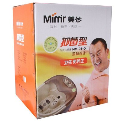 美妙（Mimir）抑菌足浴器MM-01D（红光照射，臭氧杀菌，振动按摩，促进血液循环）