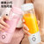 韩国现代便携式榨汁机小型果汁机充电动迷你电榨机TJ09(白色)第3张高清大图