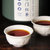 谢裕大祁门红茶工夫红茶150g红茶茶叶奶茶专用浓香型(红茶 一罐)第3张高清大图