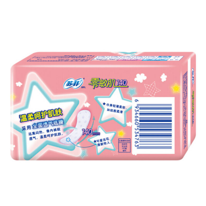 苏菲零敏肌140mm丝薄柔滑护垫40片清香型