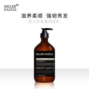 米叻（MILLER DAZZLE） 澳洲氨基酸滋润柔顺护发乳补水男士护发素 500ml