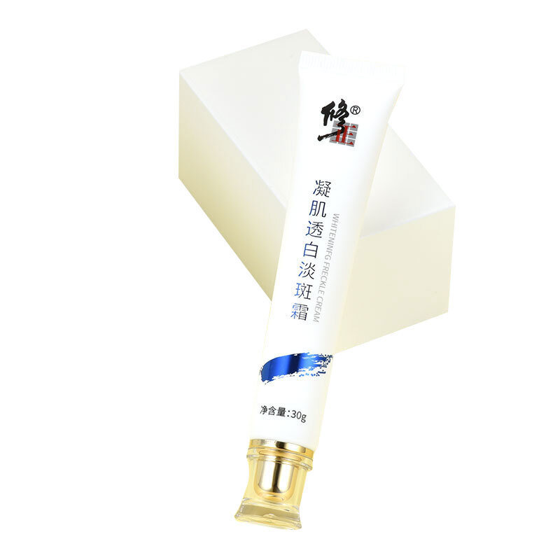 修正淡斑霜3支装 凝肌透白淡斑霜祛斑霜净白透亮去斑霜淡化斑点去雀斑