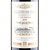 国美酒窖法国米林城堡干红葡萄酒6支装 750ml*6瓶第2张高清大图