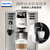 飞利浦（PHILIPS）咖啡机HD8914/07 家用全自动意式浓缩咖啡机奶泡机 欧洲整机进口  4种口味不锈钢优雅版第4张高清大图