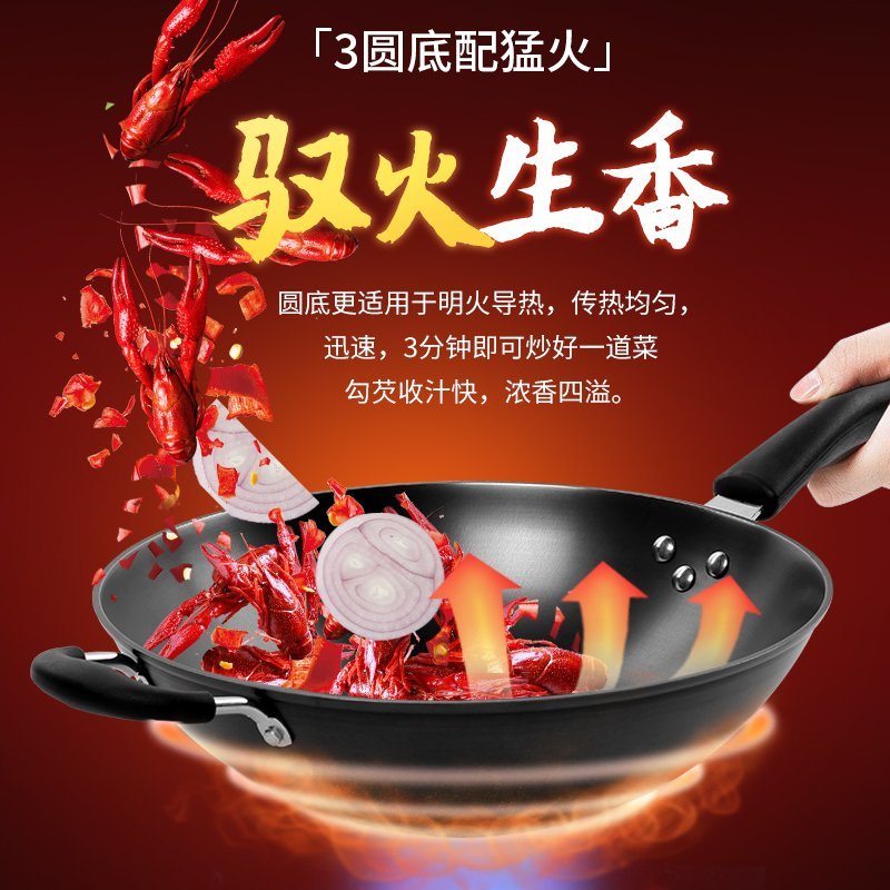 铸铁凹面电磁炉锅圆底煤气灶专用炒菜锅30cm无盖尖底深10cm15kg左右重