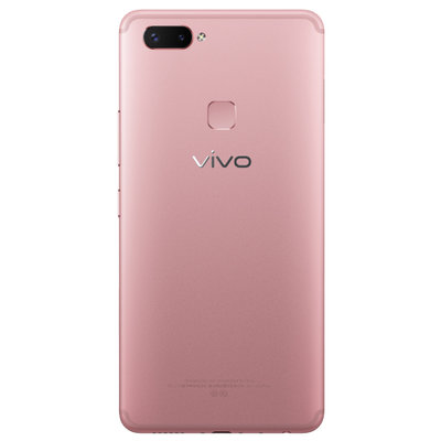 vivo X20Plus A 全网通 4GB+64GB 移动联通电信4G手机 双卡双待 玫瑰金