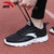 安踏男鞋运动鞋2022新款夏季透气鞋子休闲时尚耐磨跑步鞋R(黑/安踏白 41)第2张高清大图