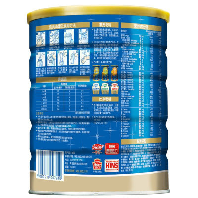 欧洲原装进口亨氏超金康儿高1段0-12个月婴儿配方奶粉900g罐装