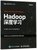 Hadoop深度学习/图灵程序设计丛书第2张高清大图