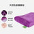 Laytex 乐泰思 泰国原装进口乳胶靠垫  腰靠垫 办公室护腰垫(紫色)第5张高清大图