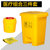 圾垃桶 医疗废物垃圾桶利器盒加厚黄色医院诊所收纳脚踏桶家用有盖大 20L加厚脚踏桶第4张高清大图
