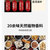 【包邮】老北京羊蝎子火锅，1000g/袋，开袋、入锅、加水、开锅、吃饭！接单后48小时发货！第5张高清大图